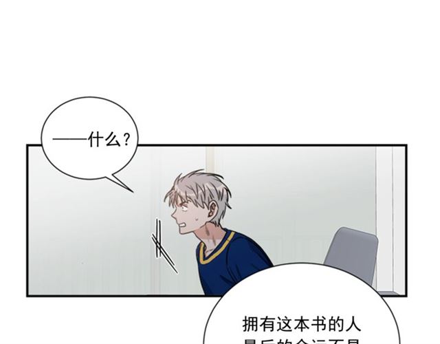 第二季 第24话 双胞胎的秘密66