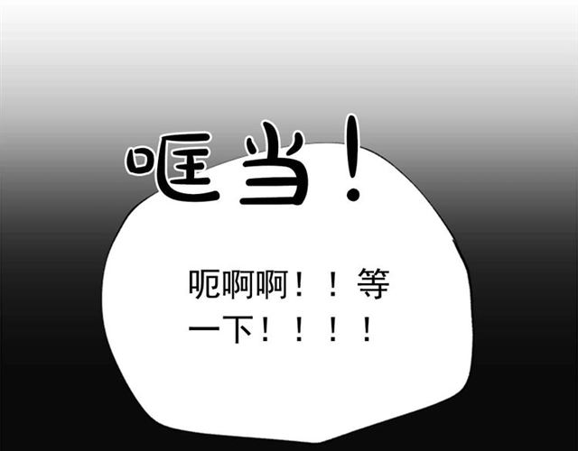 第二季 第23话 背叛87