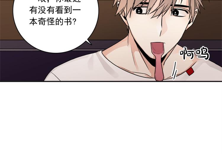 第2话 你有多喜欢我79