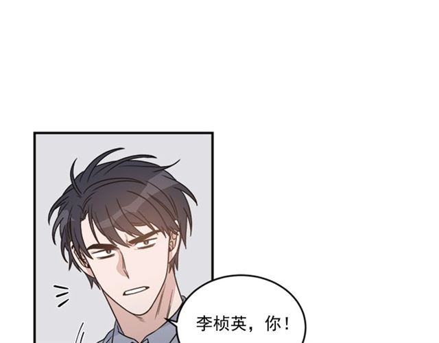 第二季第41话 他在找你52