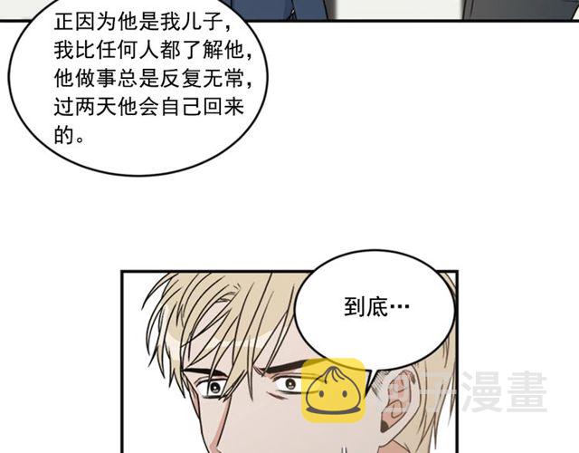 第二季 第33话 无理取闹！82