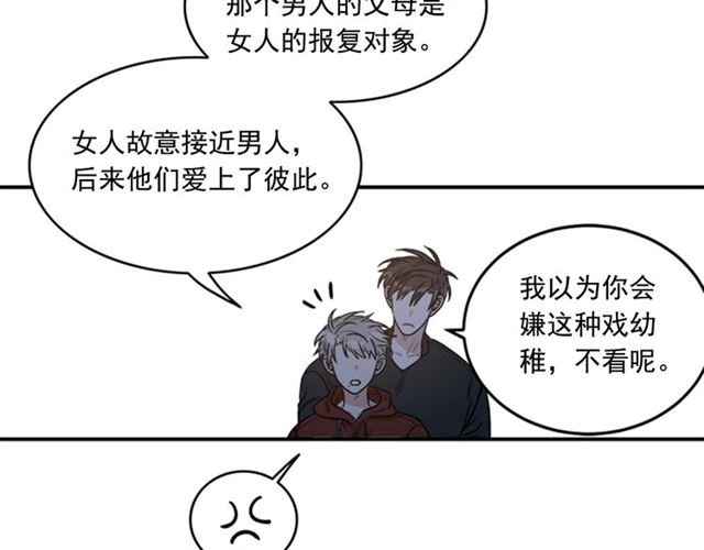第二季 第35话 我帮你对付我19