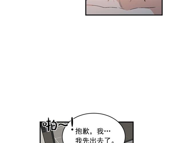 第二季 第32话 另一个“我”4