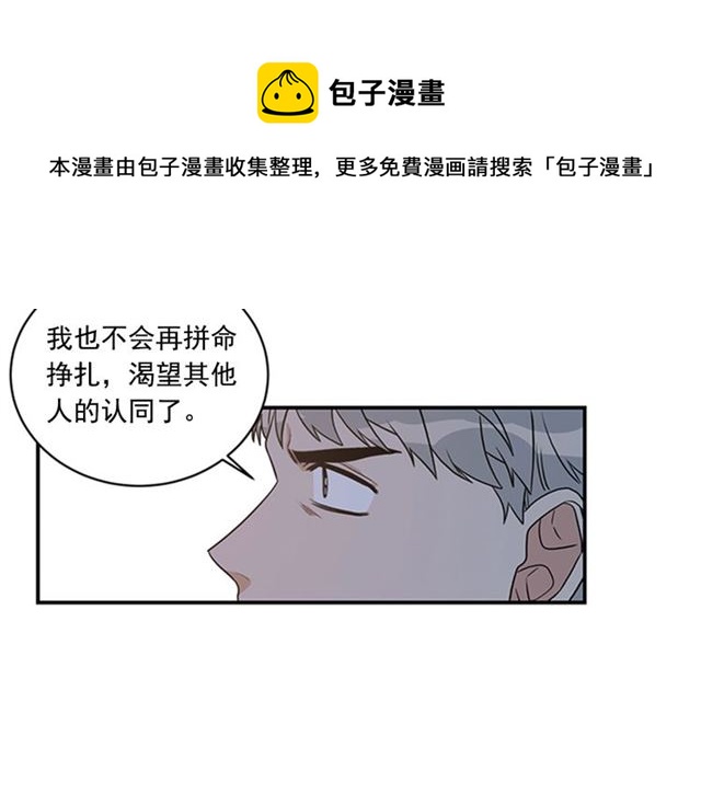 第二季第39话 你不配84