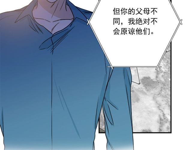 第二季 第35话 我帮你对付我6