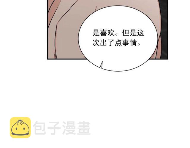 第二季 第27话 我想毫无保留33
