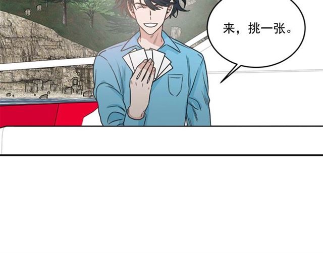 第二季 第28话 二选一4