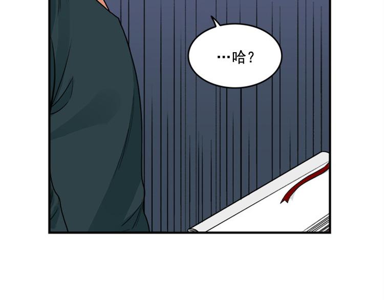 第1话 九年的兄弟情109