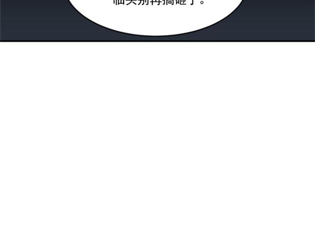 第二季 第29话 绑架92