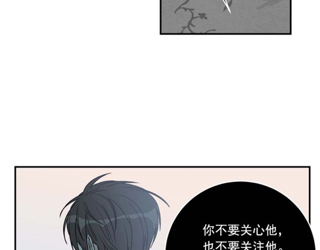 第二季 第28话 二选一91