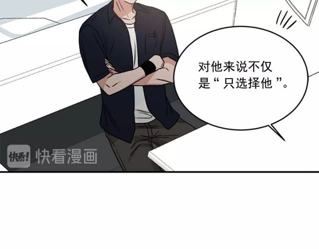 第二季 第28话 二选一47