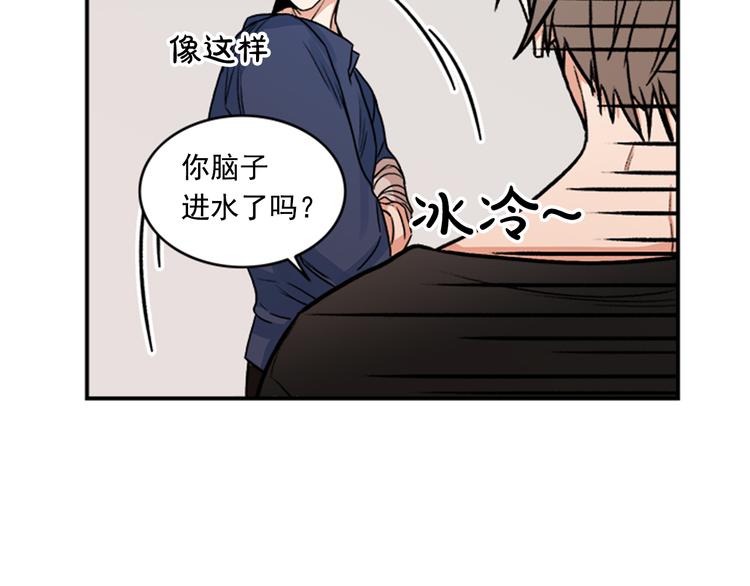 第3话 你靠近别人我会嫉妒79