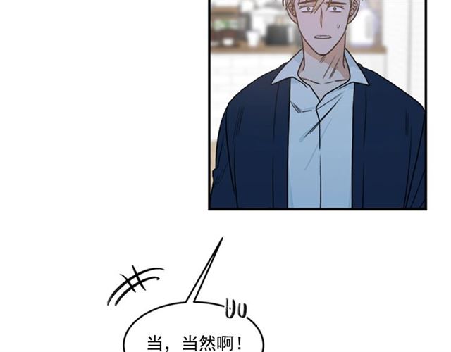 第二季第39话 你不配38