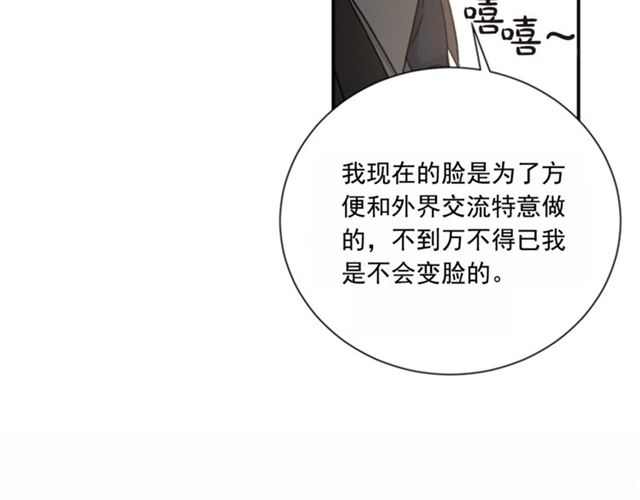 第二季 第24话 双胞胎的秘密48