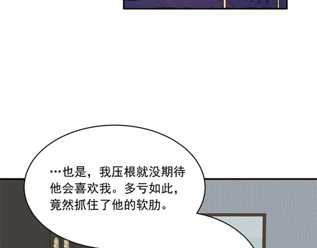 第二季 第32话 另一个“我”17