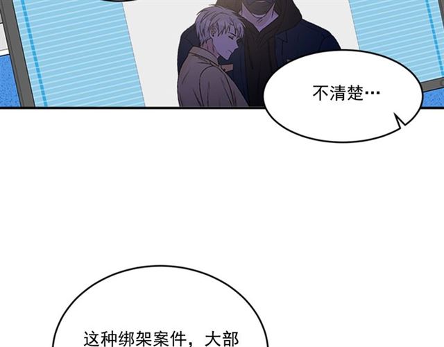 第二季 第37话 不要离开我15