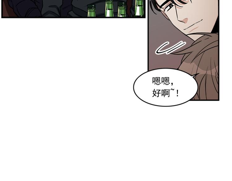 第4话 再多睡会儿38