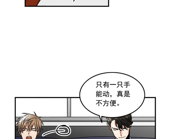 第1话 九年的兄弟情80