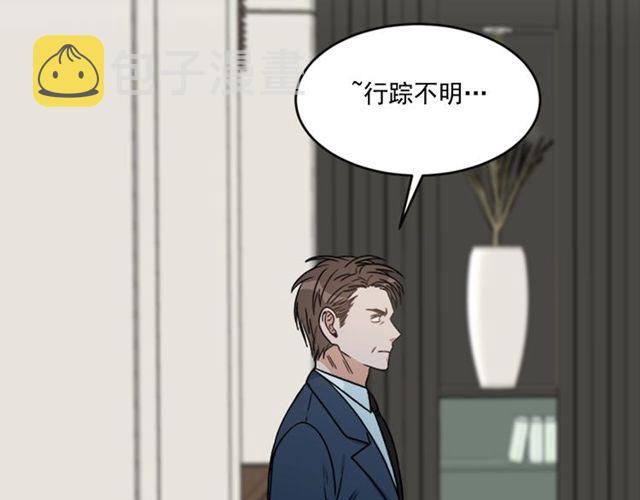 第二季 第33话 无理取闹！106
