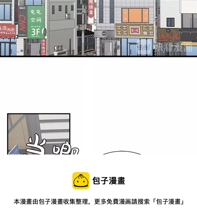 第二季 第25话 玩弄於股掌中40
