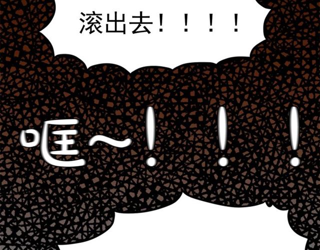 第二季 第32话 另一个“我”98