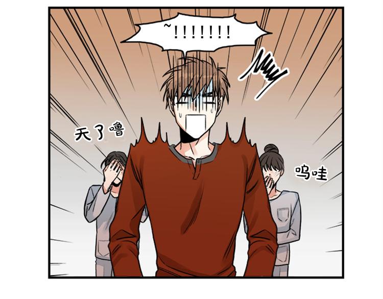 第1话 九年的兄弟情37