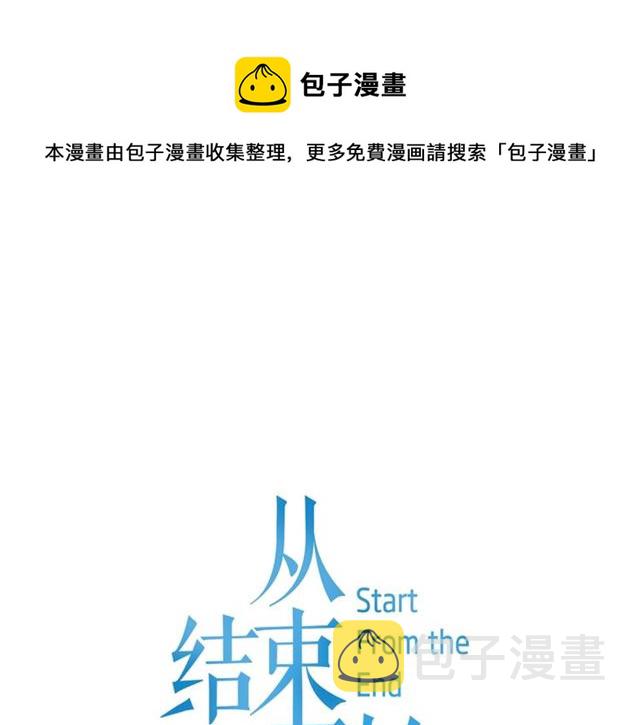 第二季 第35话 我帮你对付我0
