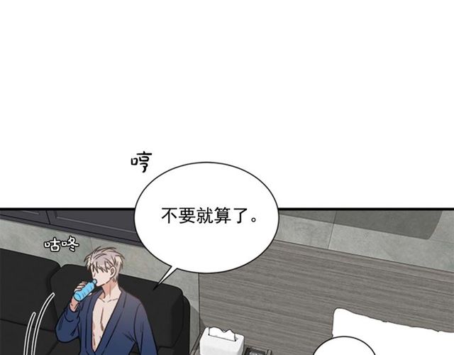 第二季 第27话 我想毫无保留13