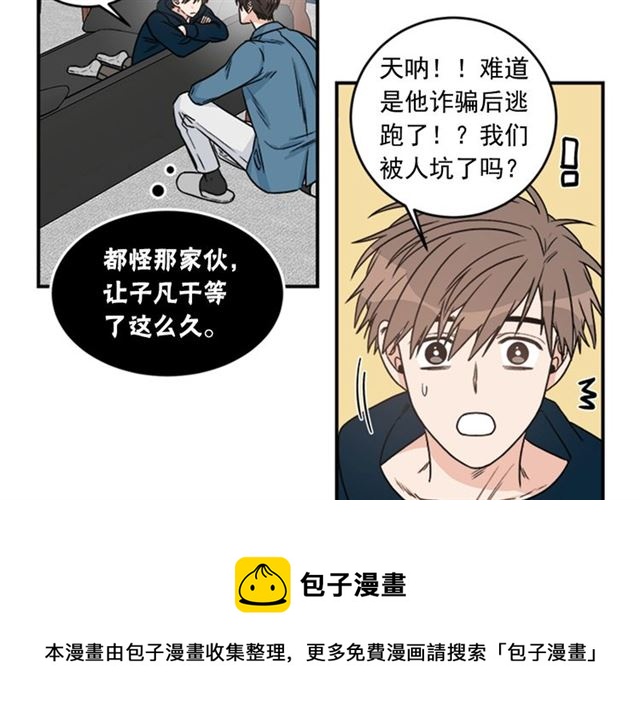 第二季 第36话 迷雾重重64