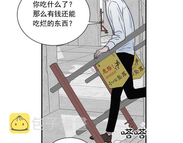 第二季 第23话 背叛49