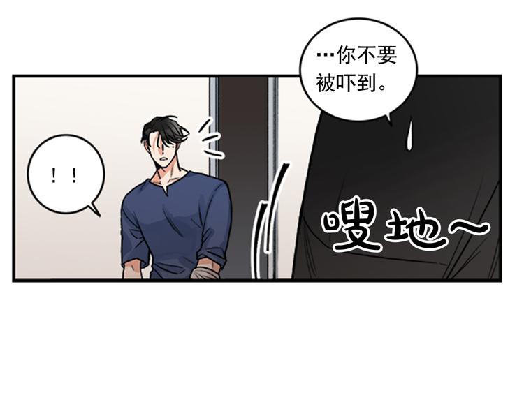 第3话 你靠近别人我会嫉妒68