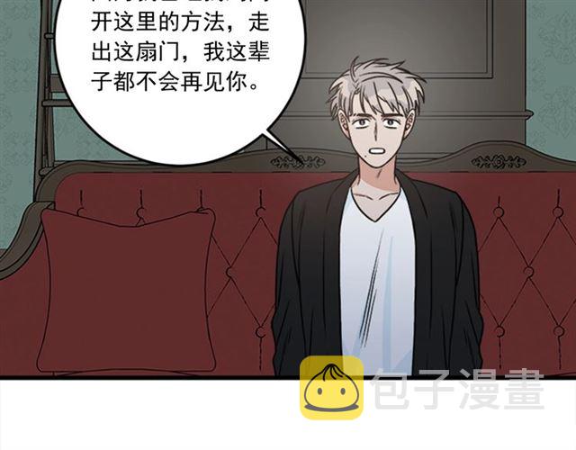 第二季 第37话 不要离开我79