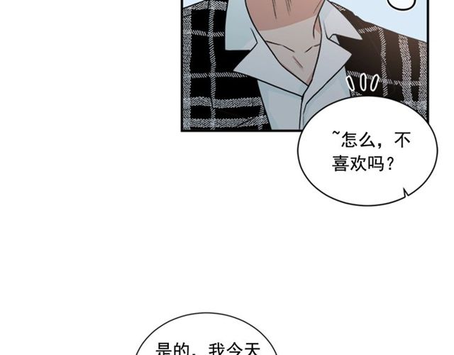 第二季 第26话 主动勾引？43