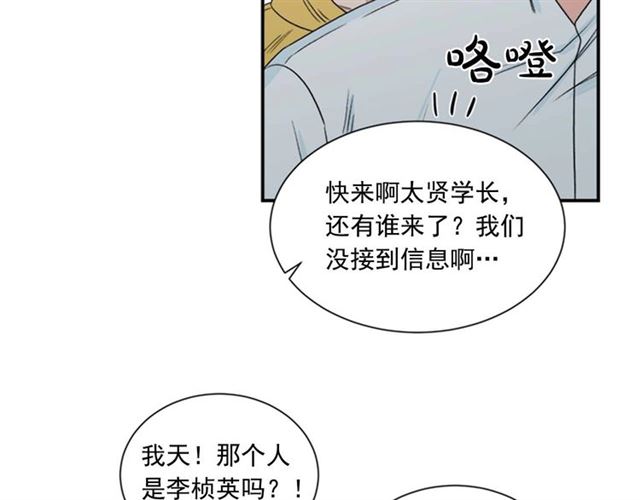 第二季 第25话 玩弄於股掌中42