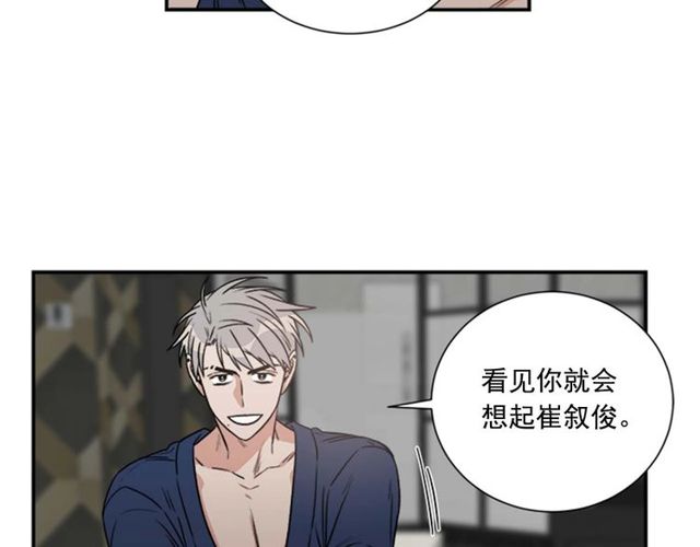 第二季 第27话 我想毫无保留29