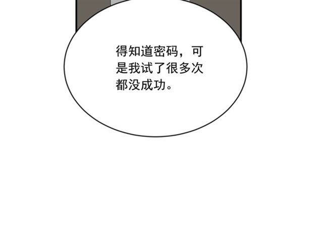第二季 第30话 无法逃离29