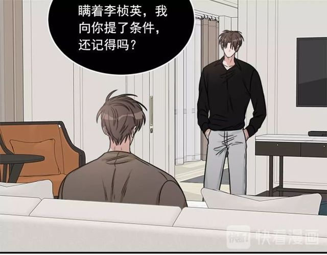 第二季 第28话 二选一69