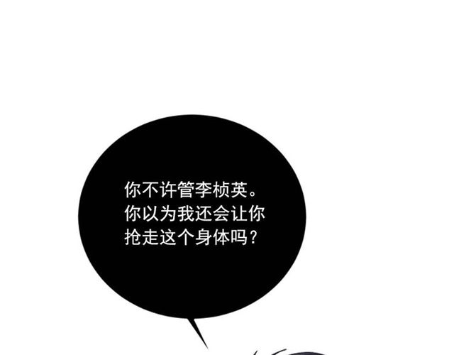 第二季 第28话 二选一96