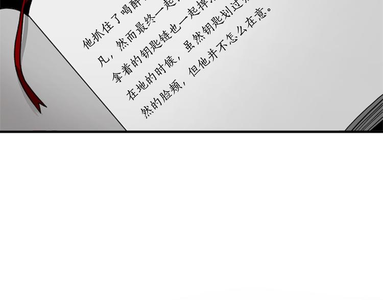 第4话 再多睡会儿89