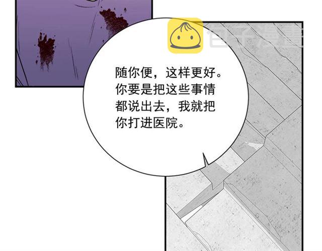 第二季 第23话 背叛82