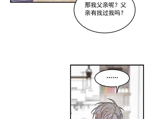 第二季第39话 你不配37