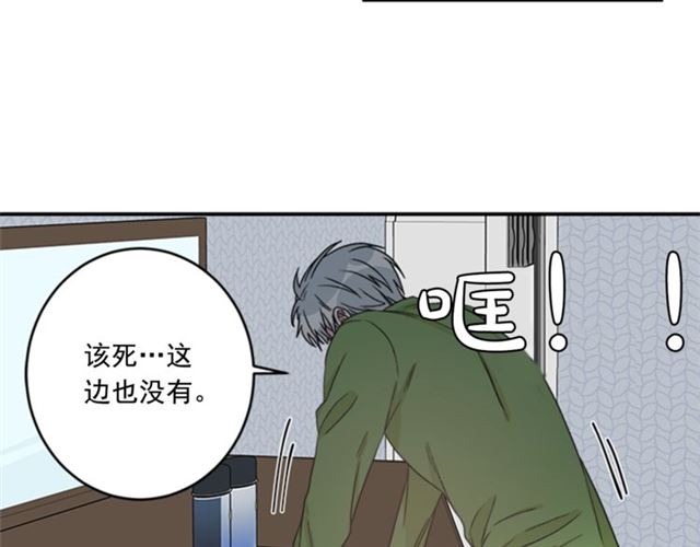 第二季 第29话 绑架70