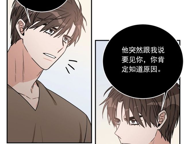 第二季 第28话 二选一62