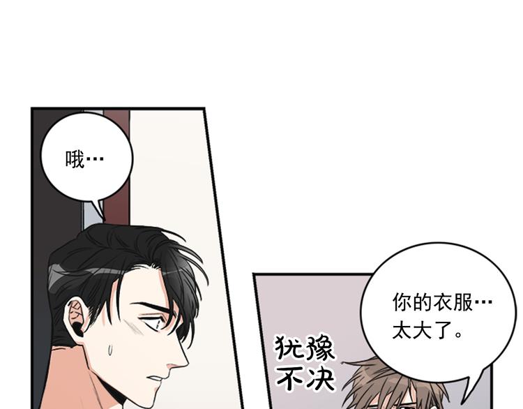 第3话 你靠近别人我会嫉妒70