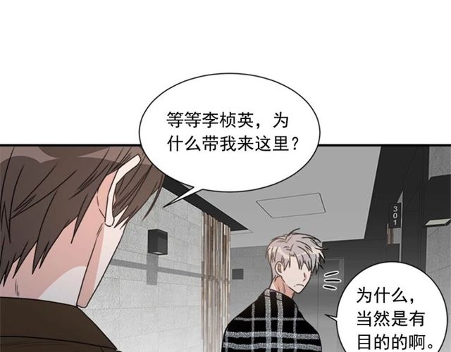 第二季 第26话 主动勾引？55