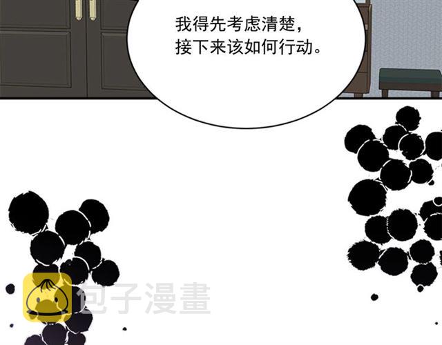 第二季 第32话 另一个“我”18