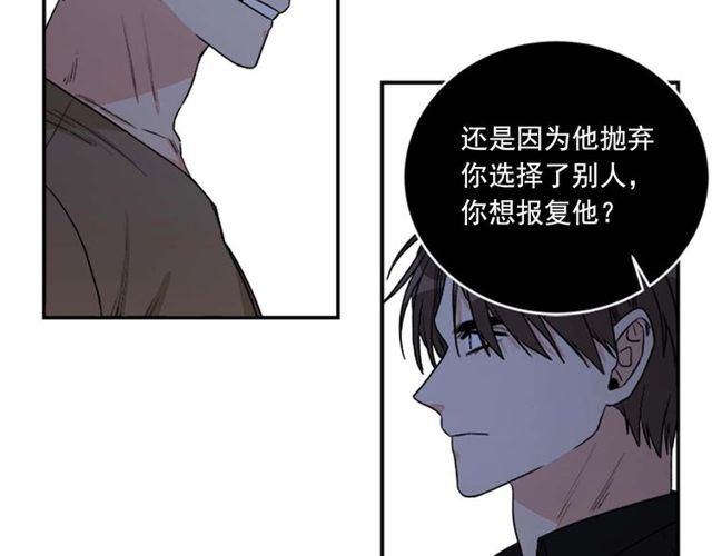 第二季 第28话 二选一85