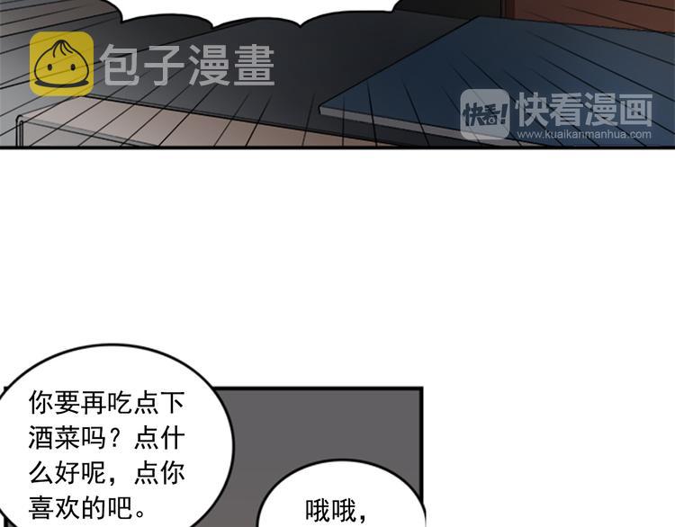 第4话 再多睡会儿36