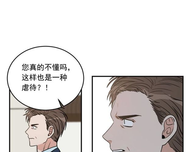 第二季 第33话 无理取闹！88