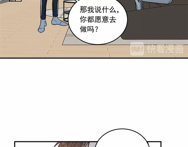 第二季 第35话 我帮你对付我35